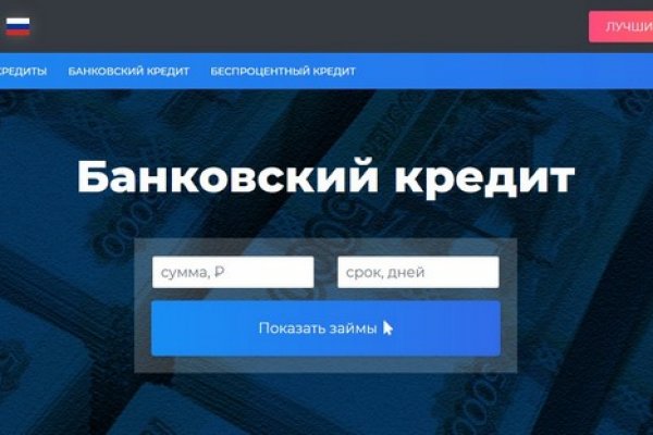 Каталог онион сайтов