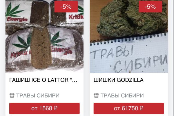 Украли аккаунт кракен
