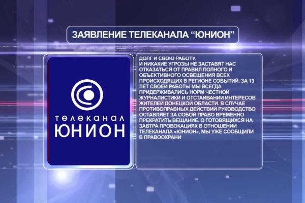 Маркетплейс кракен kraken darknet top