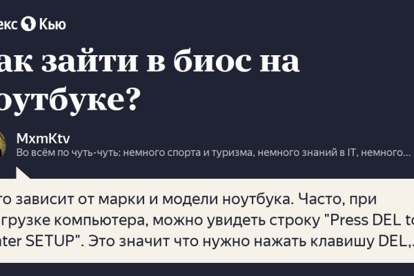 Кракен москва наркота