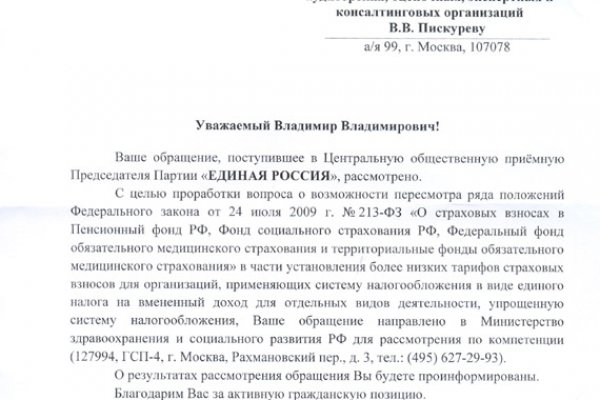 Рабочая ссылка на кракен